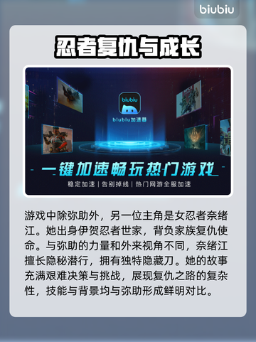 刺客信条影主角是黑人？名字曝光🔥🎮截图3