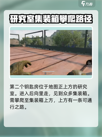 三角洲行动零号大坝钥匙推荐介绍截图4