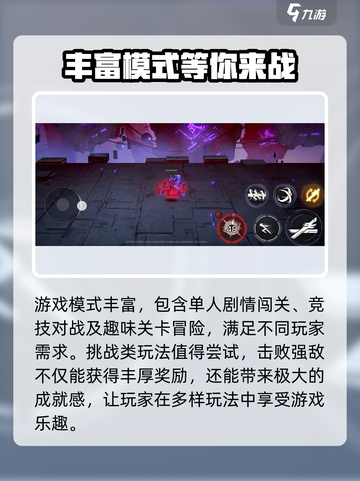 火柴人联盟3什么时候上线介绍截图3