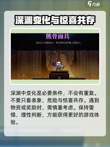 霓虹深渊无限什么时候上线介绍截图3