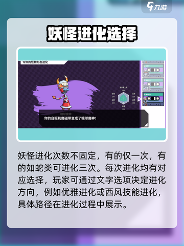 磁带妖怪进化几次？Pokémon惊天秘密🔥截图3