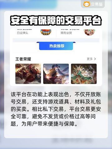 光与夜之恋账号交易📖超好用平台大公开✨截图4