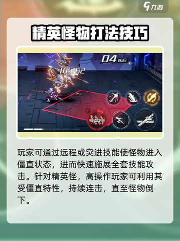 火柴人联盟3有多少关介绍截图3