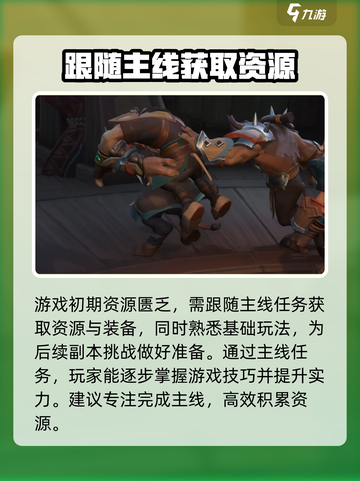 塔瑞斯世界手游🔥超好玩！游戏代入感爆棚🎮截图5