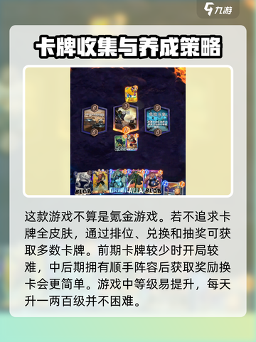 漫威终极逆转🔥氪金程度曝光，钱包准备好了吗？截图2