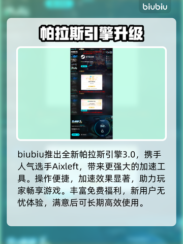 🎮空之轨迹The1stSteam版全解析！截图5