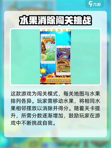 开心果果消公测时间介绍截图3