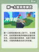 元梦之星正式上线！🔥预约通道在这里🎉截图5