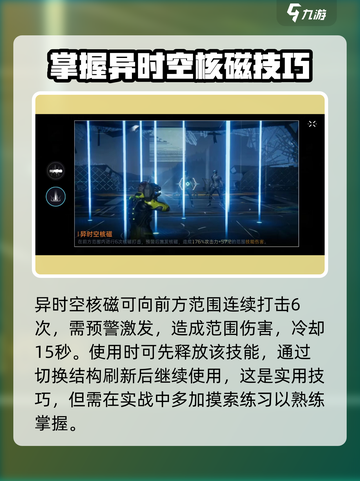 星球重启DrK毁星怎么样介绍截图4
