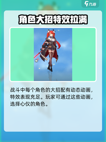 命运圣契🔥角色互动大揭秘！不容错过的精彩内容🎉截图3