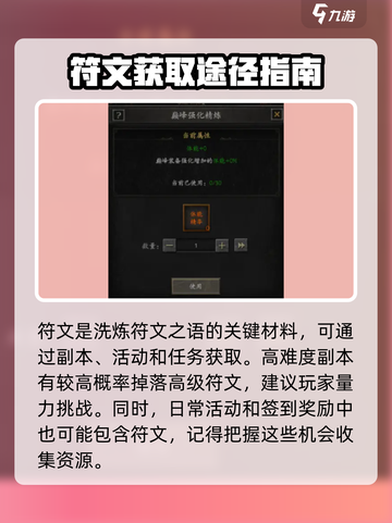 无尽寒冬巅峰等级玩法介绍介绍截图4