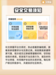 暗黑破坏神4🔥账号交易超全指南✨截图3