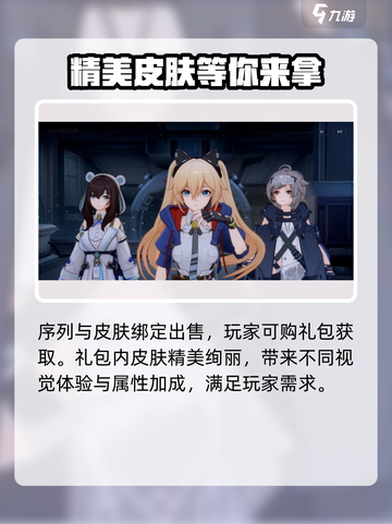 卡拉彼丘📖誓约自选礼盒🔥超值选择攻略！截图4