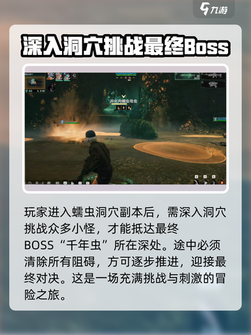 破碎之地🔥蠕虫洞穴打法分享！轻松通关秘籍 Wormhole截图2