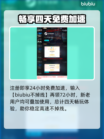 使命召唤黑色行动7低延迟加速器💥截图5