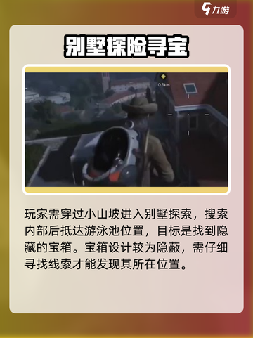 《七日世界》M870-荒漠化🔥蓝图获取攻略来了！截图3