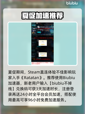 🔥大只龙BOSS打法攻略！✨截图5