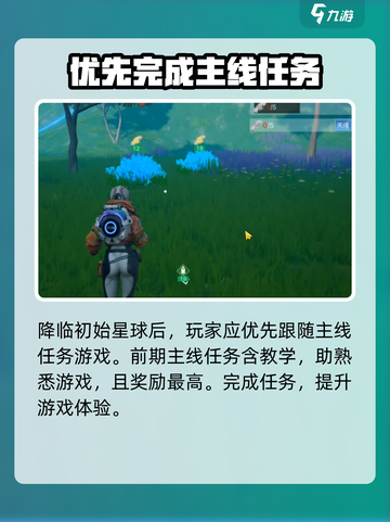 创造吧我们的星球📖公告查看方法大公开！快来看看吧🔥截图4