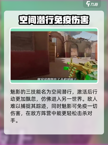 天启行动魅影🔥游戏体验超神秘！不容错过的🔥暗黑玩法截图5