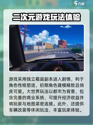 异环首测评价如何介绍截图3