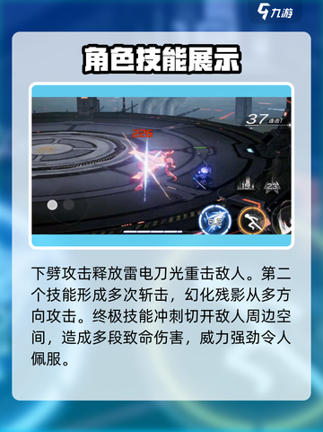 火柴人联盟3🔥玄奘角色超强介绍来啦！截图4