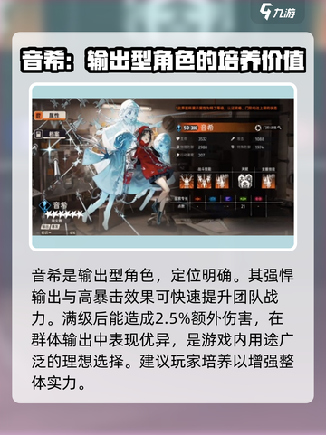新月同行新月培养建议介绍截图3