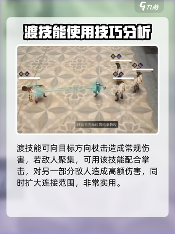 黑色信标瞑怎么玩介绍截图3