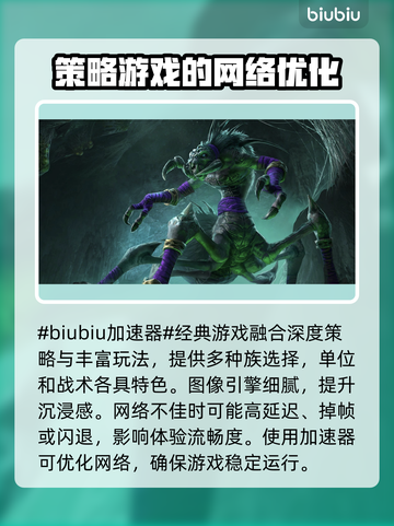 魔兽争霸闪退原因及解决方法🔥🎮截图2