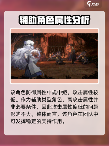 新月同行🔥沐绵强度分析来啦！还不快看✨截图3