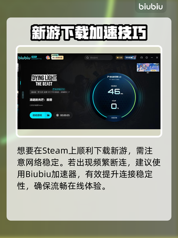 🔥《消逝的光芒》新DLC上线！🚀平台全揭秘！🎮截图3