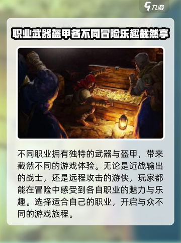 至暗时刻手游什么时候上线介绍截图4