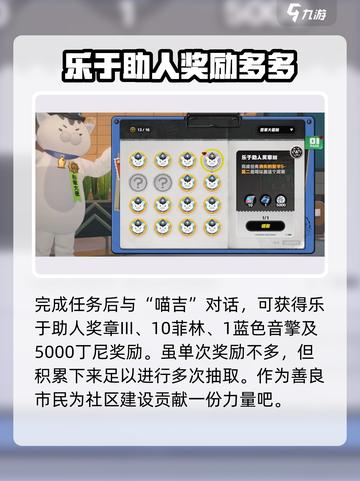 绝区零🔥消失的数字5任务全攻略来啦！快收藏✔截图5