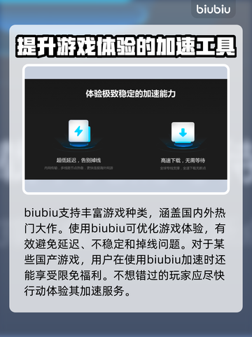 天涯明月刀卡顿💥用加速器流畅玩💎截图3