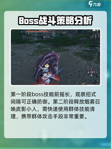 燕云十六声皮影幕起怎么打介绍截图3