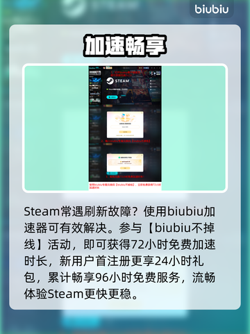 异梦物语Steam炸裂上线🔥截图3