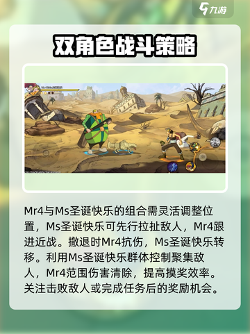 航海王壮志雄心Mr4怎么样介绍截图3