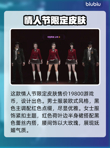 命运方舟时装价格大曝光，快来抢购🔥截图3