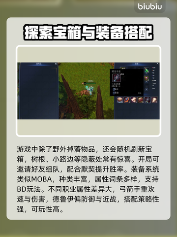 🔥《龙窟破坏者》玩法曝光！💣截图7