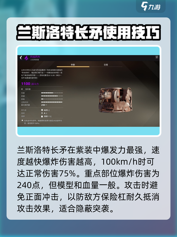 创世战车🔥强力武器大揭秘！玩家必看🚀截图4