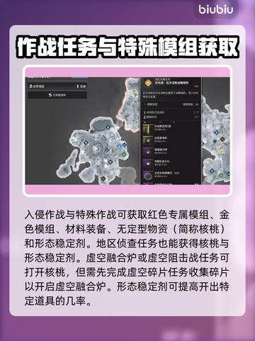 第一后裔🔥新手必看！快速上手秘籍💎截图5