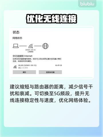 秘境战盟卡顿？1招秒解决！⚡截图3