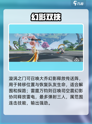 《星之破晓》星魂技太炸了💥截图4