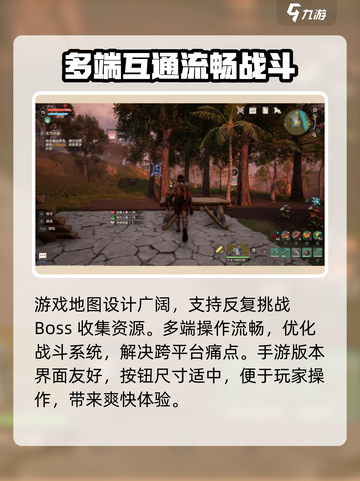 🔥荒野起源公测时间曝光！🎉等你来战截图3