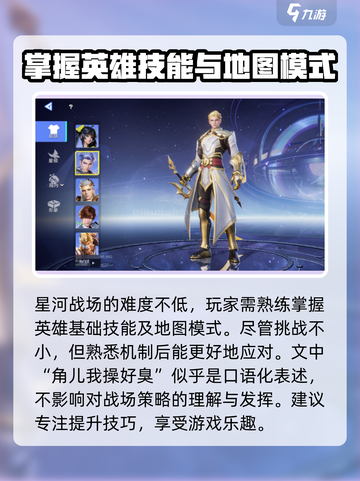 王者荣耀星之破晓🔥联动流星蝴蝶剑，全新爆料来袭！截图4