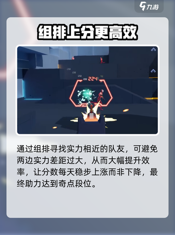 卡拉彼丘🔥奇点段位上分秘籍，稳稳冲段！截图5