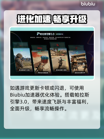 🎮Peak1.28a版本大更新！新内容全曝光🔥截图4