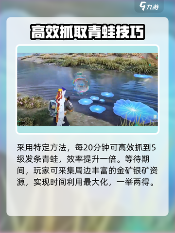 七日世界发条青蛙如何获取介绍截图4