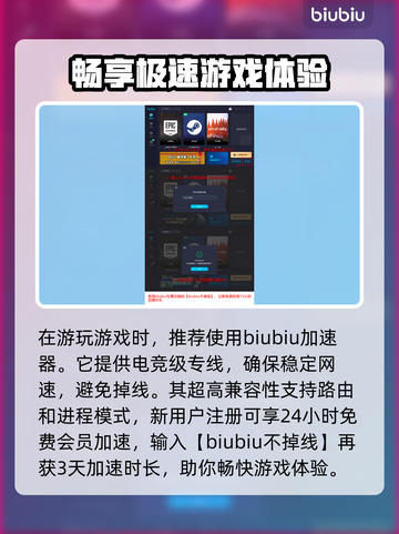 波斯王子🔥新作难度选择全介绍🎉截图4