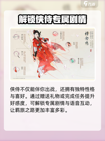 射雕是单机吗介绍截图6