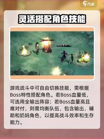 墨剑江湖🔥技能使用技巧大揭秘！快速上手制霸江湖💡截图2